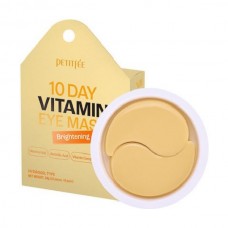 10 Day Vitamin Eye Mask Brightening
